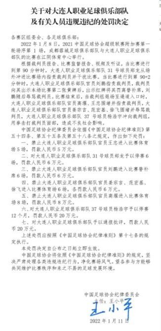 最近几个月米兰一直和吉拉西绯闻不断，米兰愿意支付球员合同1700万欧元的全额解约金，但仍需说服吉拉西在明年1月同意加盟米兰。